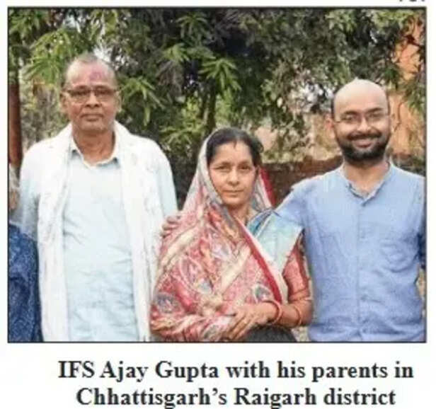IFS Ajay Gupta
