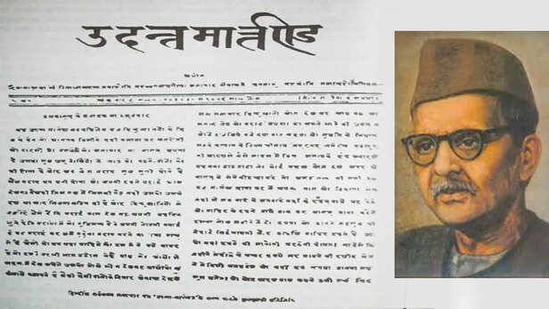 हिन्दी पत्रकारिता दिवस: कलकत्ता से क्यों शुरू हुआ था पहला हिन्दी अखबार 'उदन्त  मार्तण्ड'? | Hindi Journalism Day 2024 history significance how first hindi  newspaper Udant Martand published in Calcutta on 30 May 1826