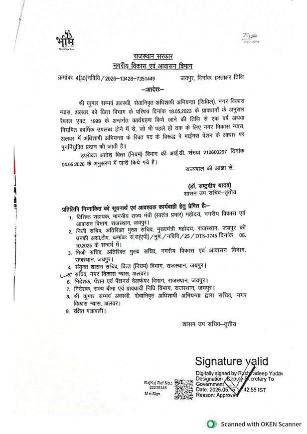 avasthi_page-0001