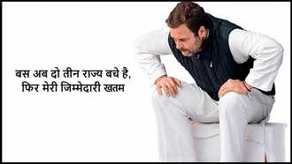 west bengal viral memes