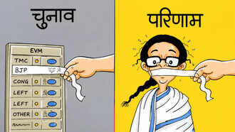 west bengal viral memes 3