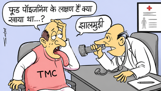 west bengal viral memes 4