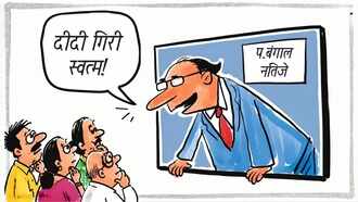 west bengal viral memes 6