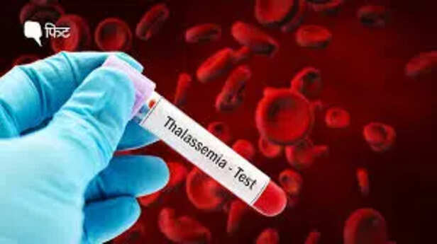 World Thalassemia Day 2022|थैलेसीमिया के मरीज इन बातों का रखें ध्यान -  Thalassemia patients should keep these things in mind