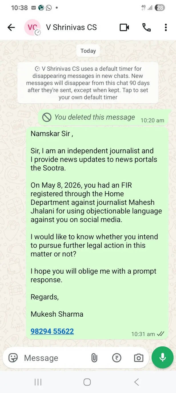 WhatsApp Image 2026-05-17 at 2.47.46 PM