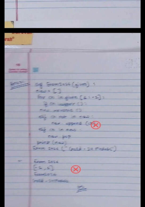 OMS SYSTEM CHECKING COPY