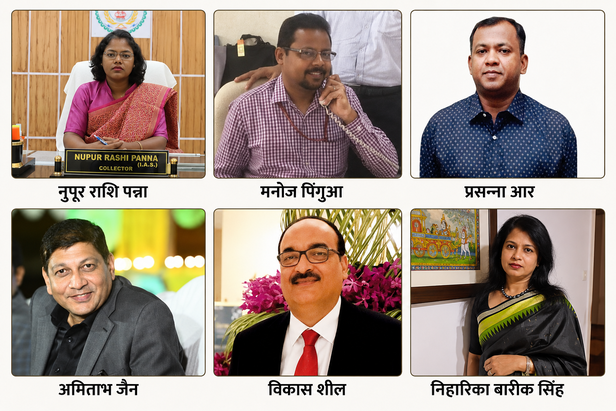 IAS officers foreign trips