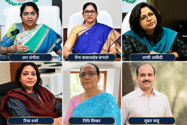 ias officers foreign trip