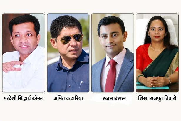 ias-officers-foreign-trips-report