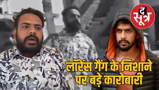 indore lawrence gang rajpal remand case