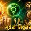 Surya Gochar 2026