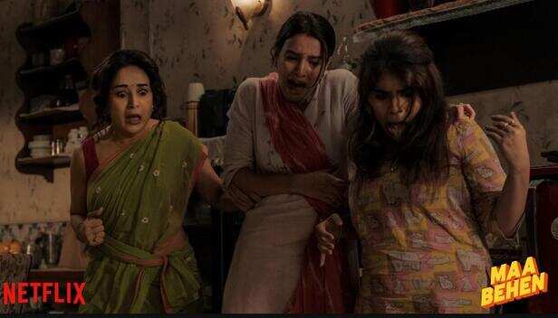 माँ बहन और एक सनसनी कांड! नेटफ्लिक्स की क्राइम-कॉमेडी माँ बहन 4 जून को होगी  रिलीज़ - Dainik Savera Times