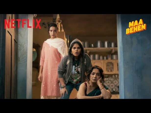 माधुरी दीक्षित और रवि किशन की नई फिल्म Maa Behen, OTT पर मचा देगी गदर,  जानें कब और कहां देखें