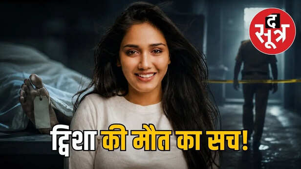 bhopal model twisha sharma death case post mortem report