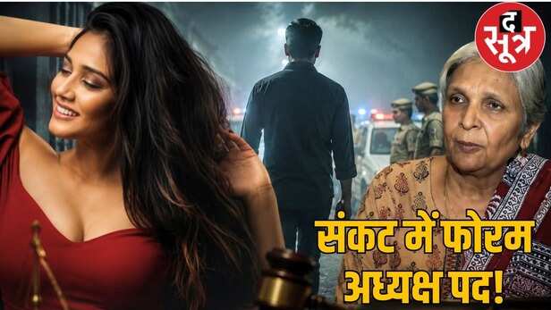 bhopal-twisha-sharma-case-husband-samarth-singh-prize-money