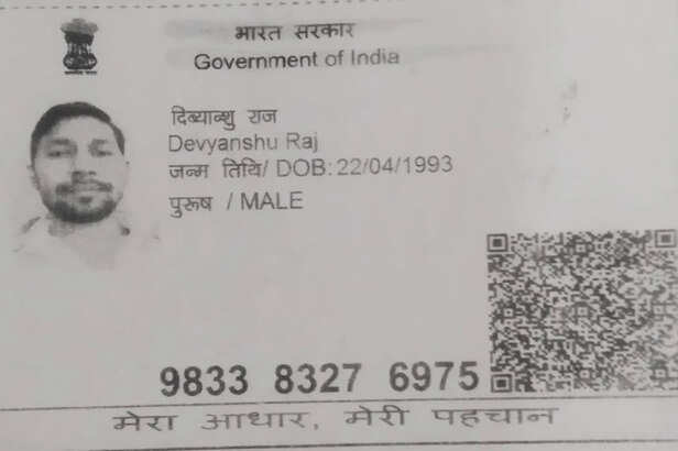 shadi-fraud-matrimonial