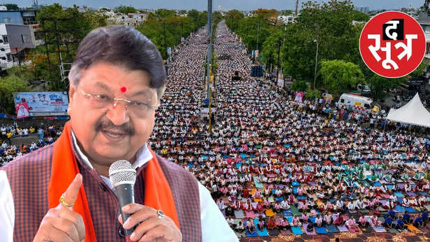 international-yoga-day-vijayvargiya-namaz-2026-06-21-11-30-11