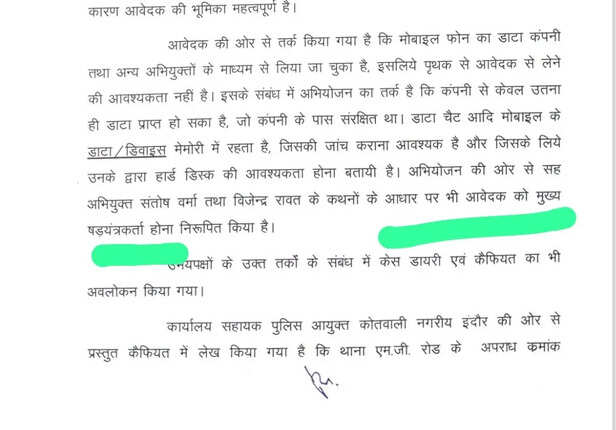 ias santosh verma