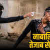 dhamtari-acid-attack-minor-news