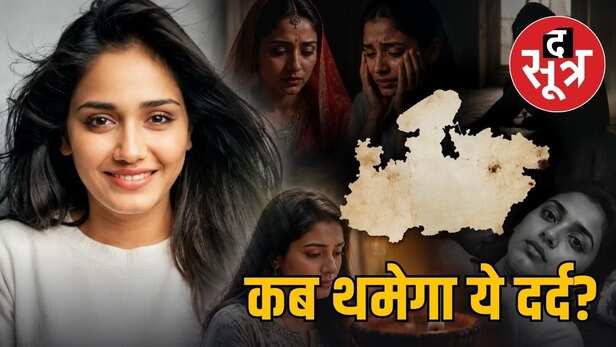 mp dowry death cases twisha case jabalpur ncrb report