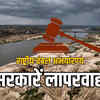 chambal illegal sand mining supreme court summons rajasthan mp