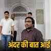 bjp-mla-ramkumar-toppo-naib-tehsildar-assault