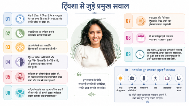 twisha-sharma-2026-06-02-13-10-16