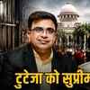 liquor-scam-anil-tuteja-bail-supreme-court