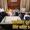 indore-water-crisis-relief