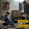 gwalior-chor-ashish-mota-arrested-case