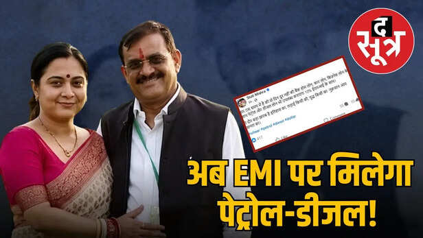 vd-sharma-wife-stuti-mishra