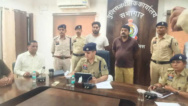 Mahasamund Gas Scam