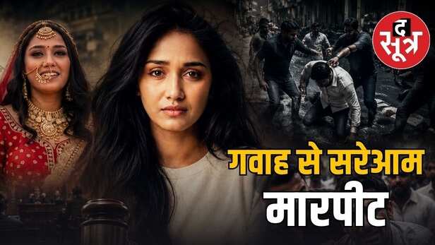 twisha sharma death case witness attacked