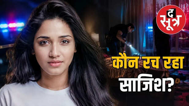 twisha sharma case cbi investigation