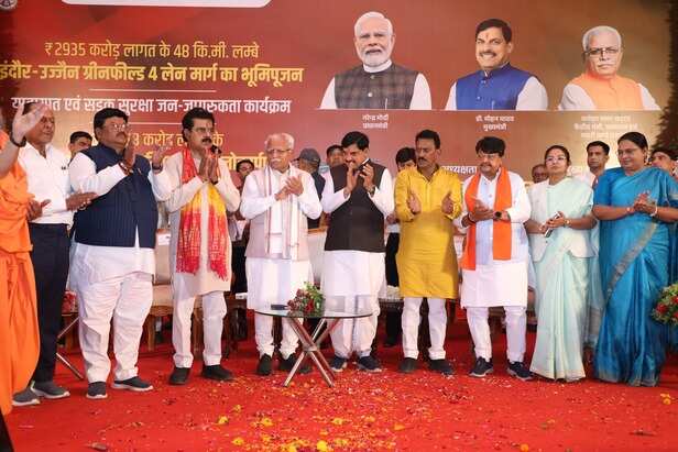 CM IN INDORE