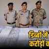 mahasamund-9-crore-gold-smuggling-seized