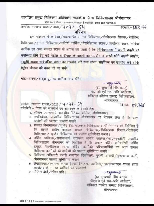 WhatsApp Image 2026-05-19 at 1.49.59 PM