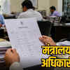आबकारी विभाग में बड़ी प्रशासनिक सर्जरी