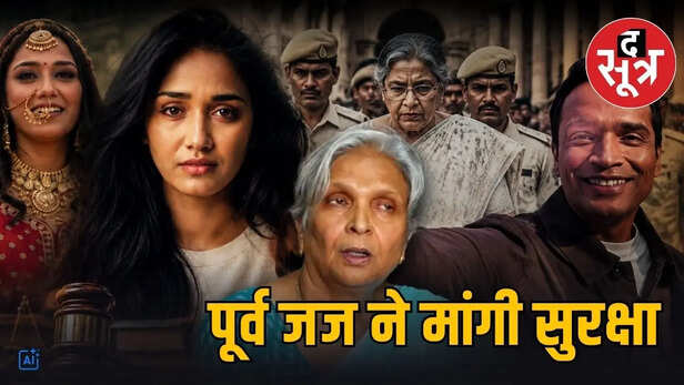 twisha sharma case giribala singh samarth singh