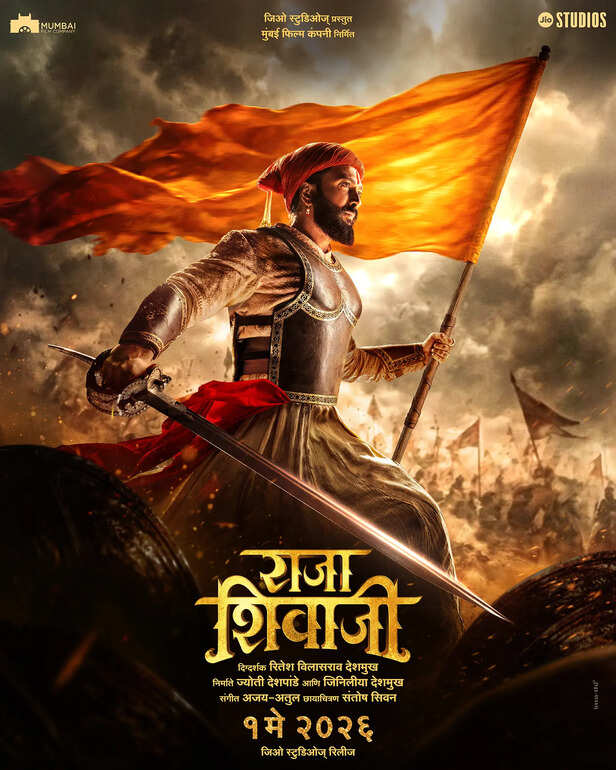 Riteish Deshmukh Raja Shivaji Maharaj Movie Release Date | Poster Launch