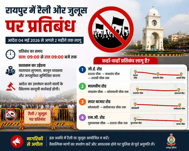 Rallies banned in Raipur