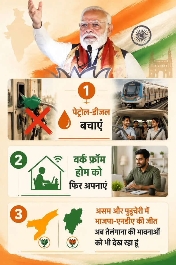 pm modi (5)