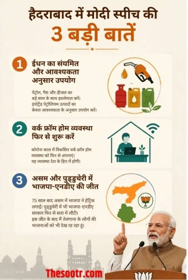 pm modi (9)