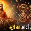 surya nakshatra parivartan