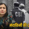 indore liquor contractor suicide cbi probe