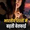 kancheepuram ashley madison india top city