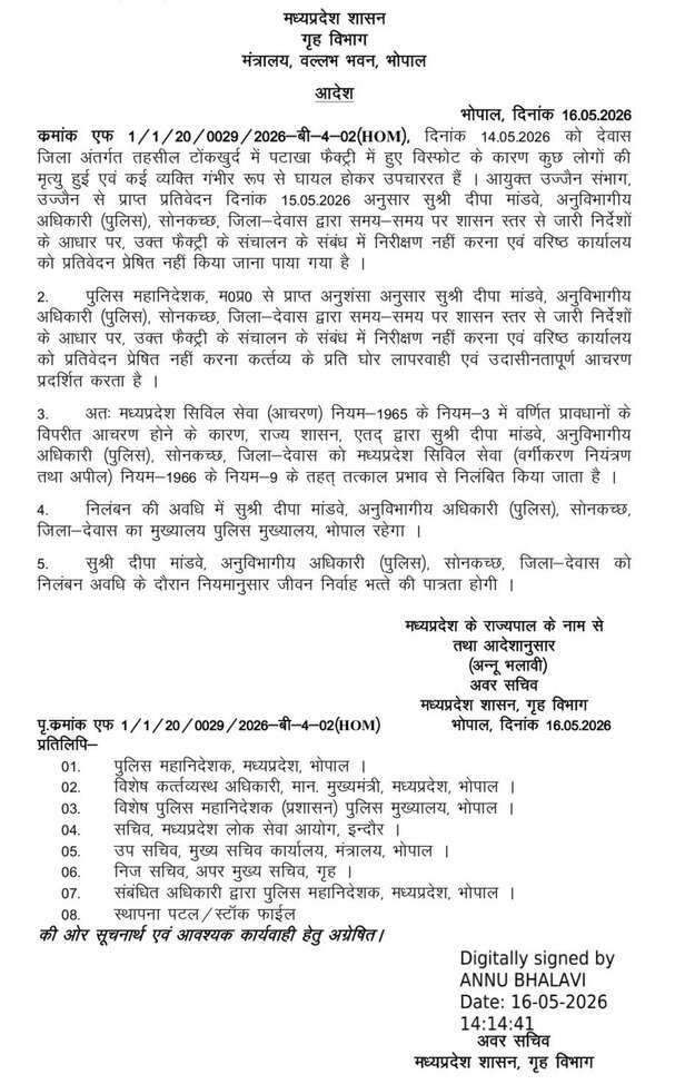 dewas firecracker factory (3)