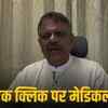 गर्भवती महिलाओं का डिजिटल हेल्थ रिकॉर्ड, ABHA कार्ड अनिवार्य होगा