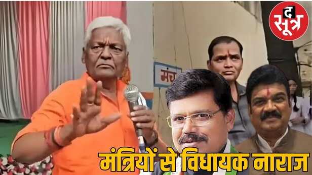 bjp-mla-pannalal-shakya-criticizes-ministers-mp