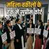 supreme court women advocates bar facility